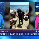 Τήνος: Ελευθερώθηκαν 3.000 τ.μ αιγιαλού
