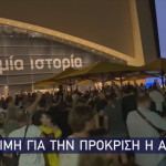 ΑΕΚ Ντιναμό Ζάγκρεμπ
