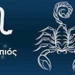 Σκορπιός 19/8/23: Οι Προβλέψεις Της Άσης Μπήλιου