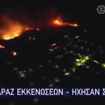 Φωτιά Αλεξανδρούπολη: Μάχη Με Τις Φλόγες Για Δεύτερο Βράδυ