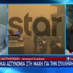 Ρόδος: Συνελήφθη 20χρονος Γερμανός τουρίστας για εμπρησμό