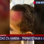 Ασπρόπυργος: Έκαναν Πλιάτσικο Και Τραυμάτισαν Αστυνομικούς