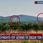 Φωτιά Αυλώνα: Τι Λέει ο 45χρονος Που Συνελήφθη Για Εμπρησμό