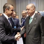 Μητσοτάκης- Ερντογάν: Συνάντηση Στη Νέα Υόρκη Τον Σεπτέμβριο
