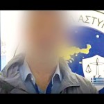 Κρήτη: Θύμα Του Εκβιαστή Αστυνομικού Μιλάει Στο Star