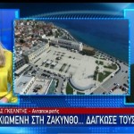 ηλικιωμένη δάγκωσε ληστές