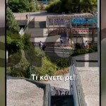 Πολυτεχνειούπολη: Επέμβαση Της Αστυνομίας Σε Κατάληψη