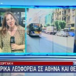 Κυριάκος Μητσοτάκης