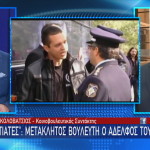 Σπαρτιάτες Στίγκας Κασιδιάρης