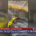 Blue Horizon: Νέο Bίντεο Nτοκουμέντo Με Τον 36χρονο Στο Νερό