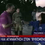 Οργή και αγανάκτηση στον «βυθισμένο» Παλαμά