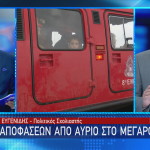 Star Ώρα αποφάσεων Μητσοτάκη