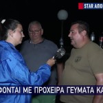 Kακοκαιρία: 6 αγνοούμενοι - Ενισχύονται τα φράγματα στις όχθες του Πηνειού