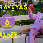 Κωστής Μαραβέγιας