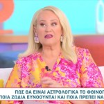 ΑΣΗ ΜΠΗΛΙΟΥ