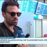 Κωνσταντίνος Αργυρός