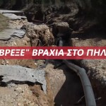 Πλημμύρες: Σοκαριστικές Εικόνες Από Τις Πληγείσες Περιοχές