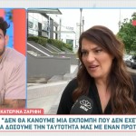 ΖΑΡΙΦΗ