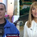 Κατερίνα Ρίστα