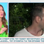 Πάνος Μουζουράκης