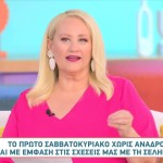 Άση Μπήλιου