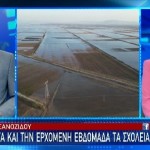 Θεσσαλία: Κλειστά Και Την Άλλη Εβδομάδα Τα Σχολεία