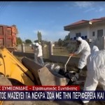 Θεσσαλία: Ο Στρατός συνεχίζει να βοηθάει