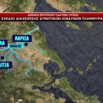 Πλημμύρες: Από Το 2018 Ήξεραν Τις Περιοχές Που Κινδυνεύουν