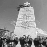 Τέμπη - Σαν Σήμερα