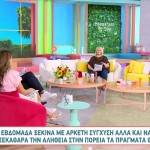 Άση Μπήλιου