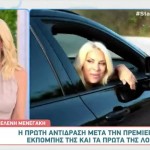 Ελένη Μενεγάκη