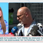 Νίκος Μουτσινάς