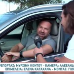 Μάκης Πουνέντης