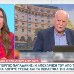 Εκτός εκπομπής ο Γιώργος Παπαδάκης: «Ξεκουράζεται... μαζεύει δυνάμεις»