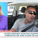 Νίκος Γεωργιάδης