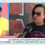 Τρύφωνας Σαμαράς
