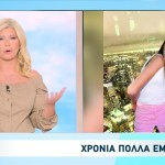 Ζήνα Κουτσελίνη: Οι Eυχές Στην Κόρη Της Για Τη Γιορτή Της