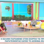 Άση Μπήλιου