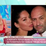 Μαριάντα Πιερίδη - Ελεονώρα Μελέτη