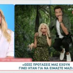 Ποιος Τραγουδιστής Απέρριψε Το Ριάλιτι Λιανού- Καλομοίρας