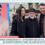 Γάμος Αγγελόπουλου- Βαμβακούση: Tι είπε ο κουμπάρος τους λίγο πριν τον γάμο