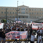 Απεργία: Κλειστό Το Κέντρο Λόγω Των Κινητοποιήσεων