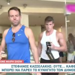 Στέφανος Κασσελάκης