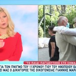 Πνιγμός 11χρονου: Μπλέχτηκε Το Πόδι Του Στη Σημαδούρα