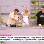 Φαίη Σκορδά