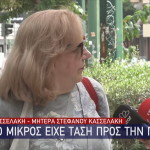 Μητέρα Κασσελάκη