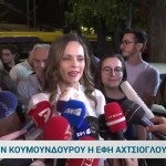 Έφη Αχτσιόγλου