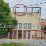 Λαμία: 13χρονος μαθητής τραυματίστηκε σε σχολείο όταν υποχώρησε κάγκελο