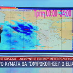 Κακοκαιρία Elias: Σε δύο κύματα θα «σφυροκοπήσει» τη χώρα