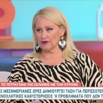 ΑΣΗ ΜΠΗΛΙΟΥ